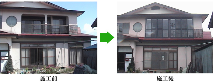 太田工務店住宅リフォーム施工実例
