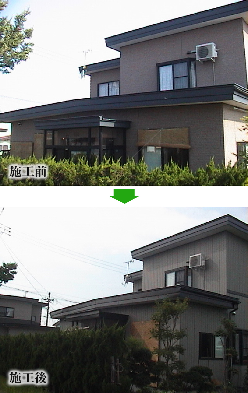 太田工務店住宅リフォーム施工実例