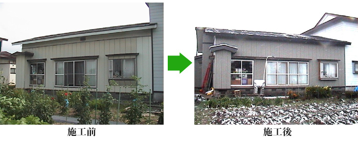 太田工務店住宅リフォーム施工実例